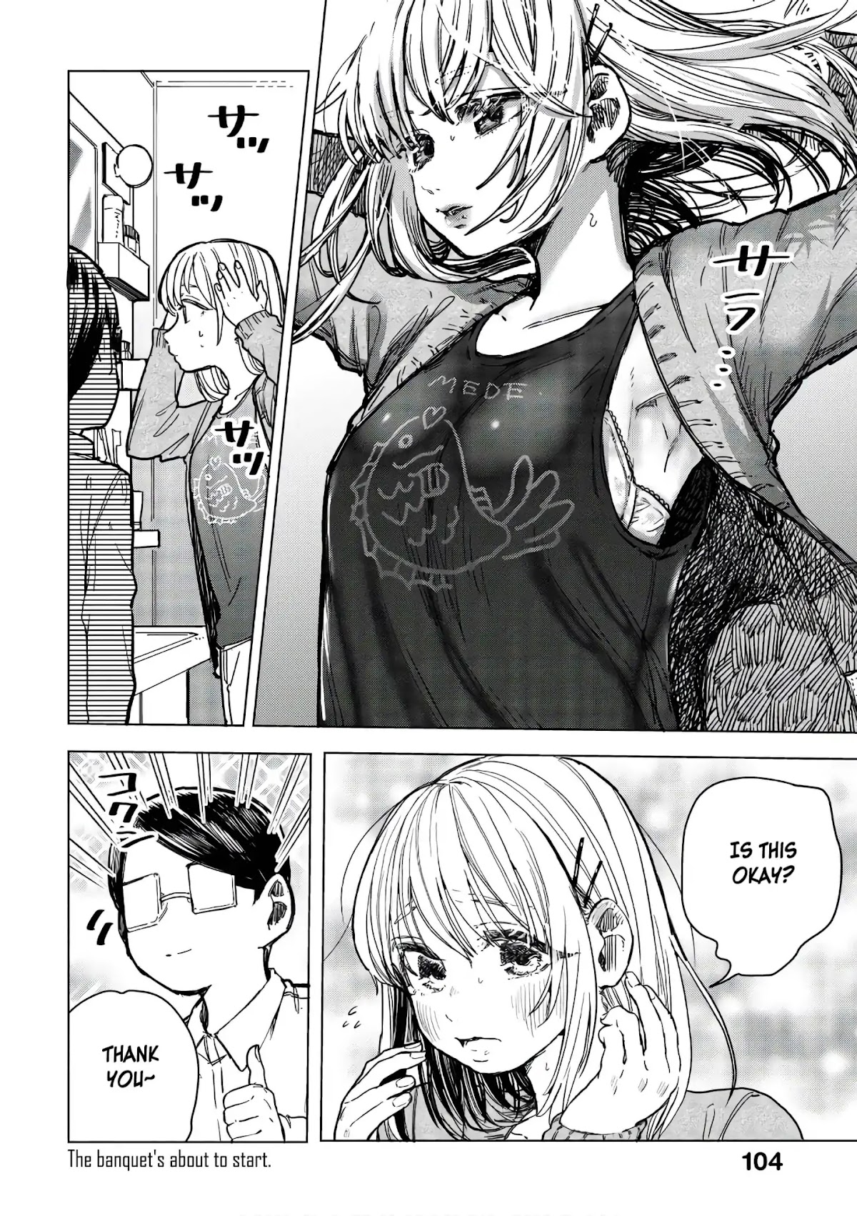 Eguchi-kun wa Minogasanai Chapter 16 page 24 - Chapter 16: Eguchi And Friends
