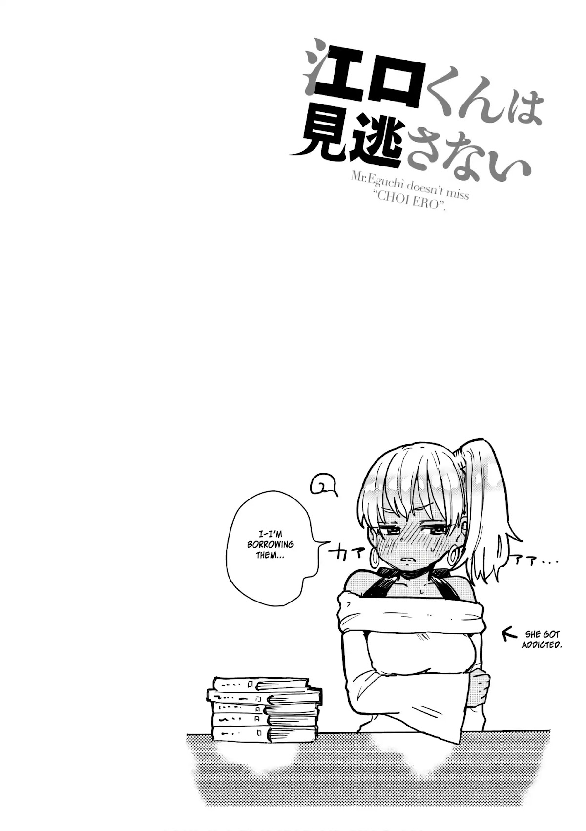 Eguchi-kun wa Minogasanai Chapter 16 page 34 - Chapter 16: Eguchi And Friends