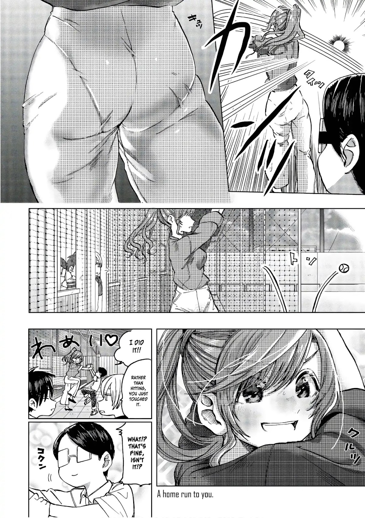 Eguchi-kun wa Minogasanai Chapter 16 page 4 - Chapter 16: Eguchi And Friends