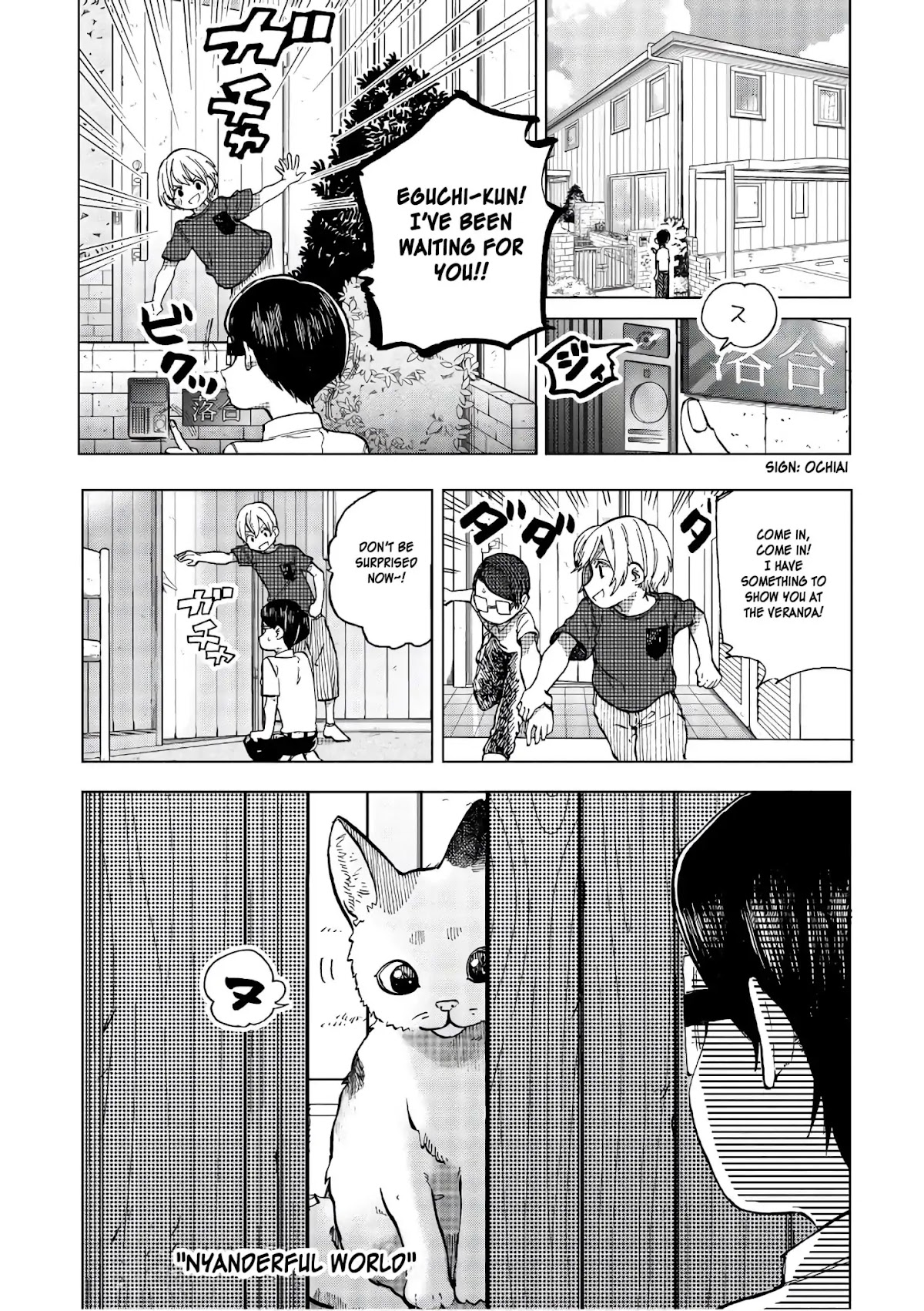 Eguchi-kun wa Minogasanai Chapter 16 page 5 - Chapter 16: Eguchi And Friends