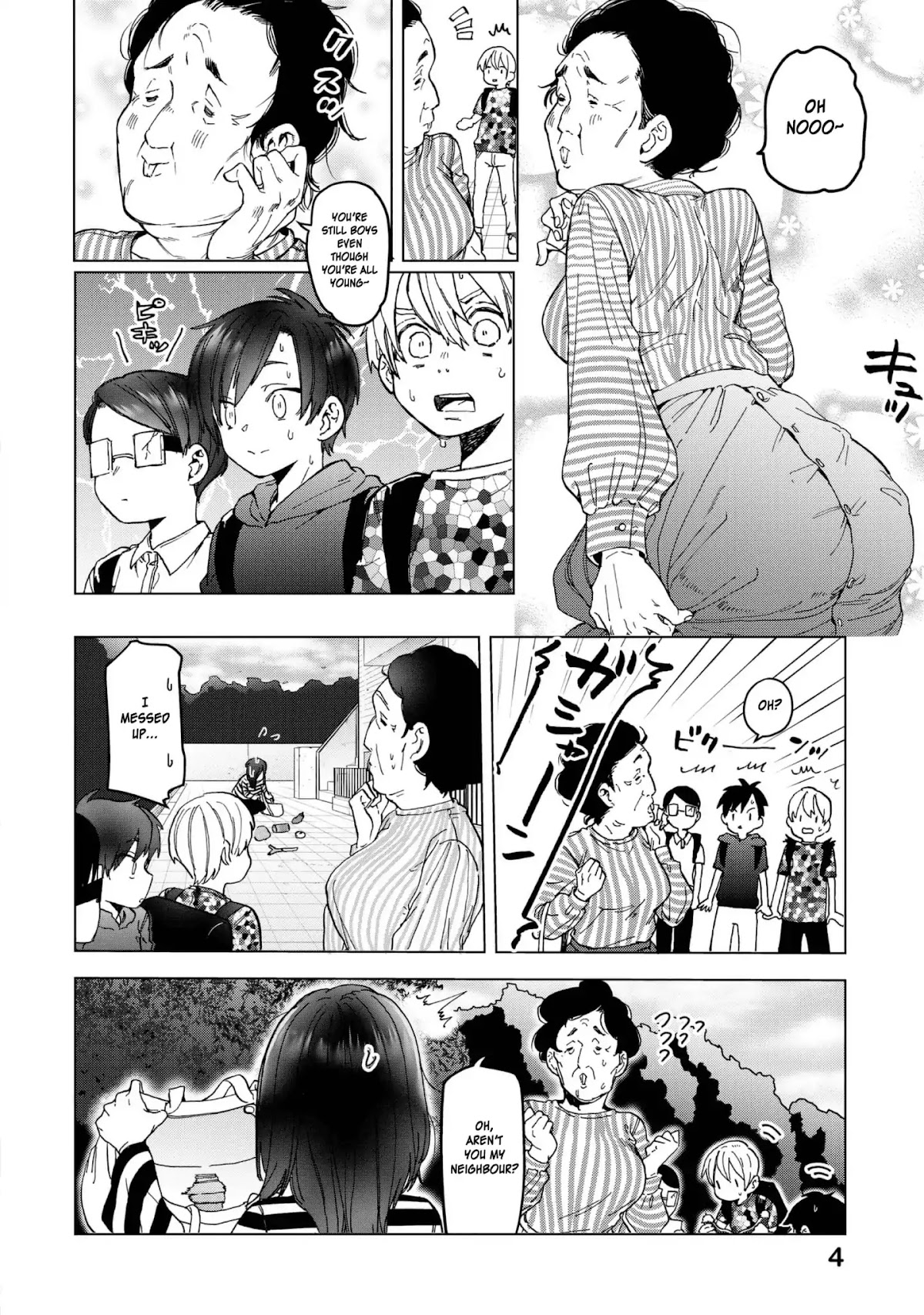 Eguchi-kun wa Minogasanai Chapter 17 page 4 - Chapter 17: Nothing Ventured, Nothing Gained