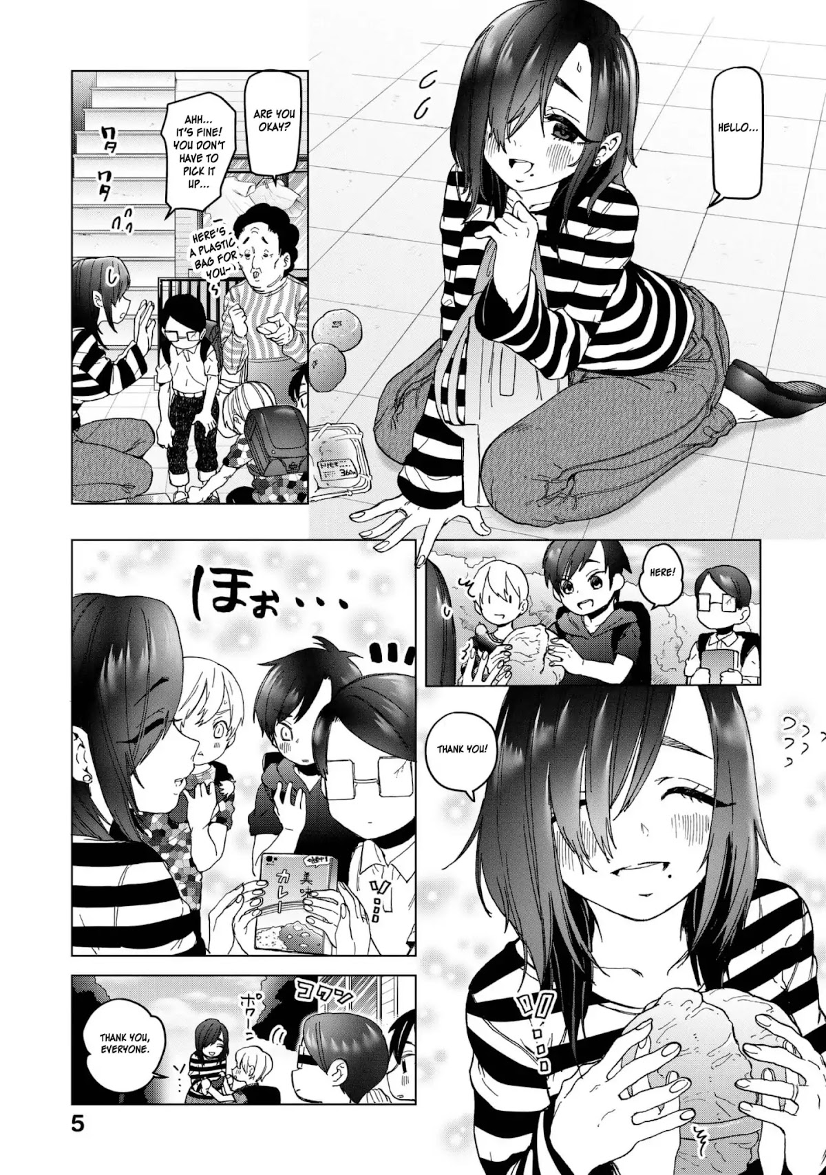 Eguchi-kun wa Minogasanai Chapter 17 page 5 - Chapter 17: Nothing Ventured, Nothing Gained