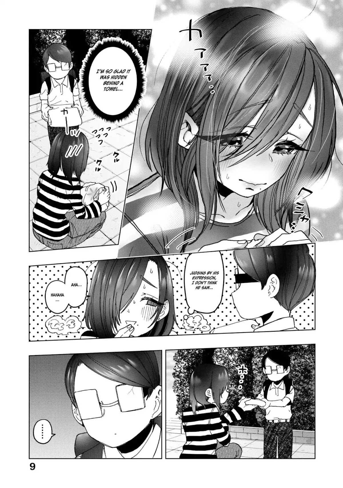 Eguchi-kun wa Minogasanai Chapter 17 page 9 - Chapter 17: Nothing Ventured, Nothing Gained