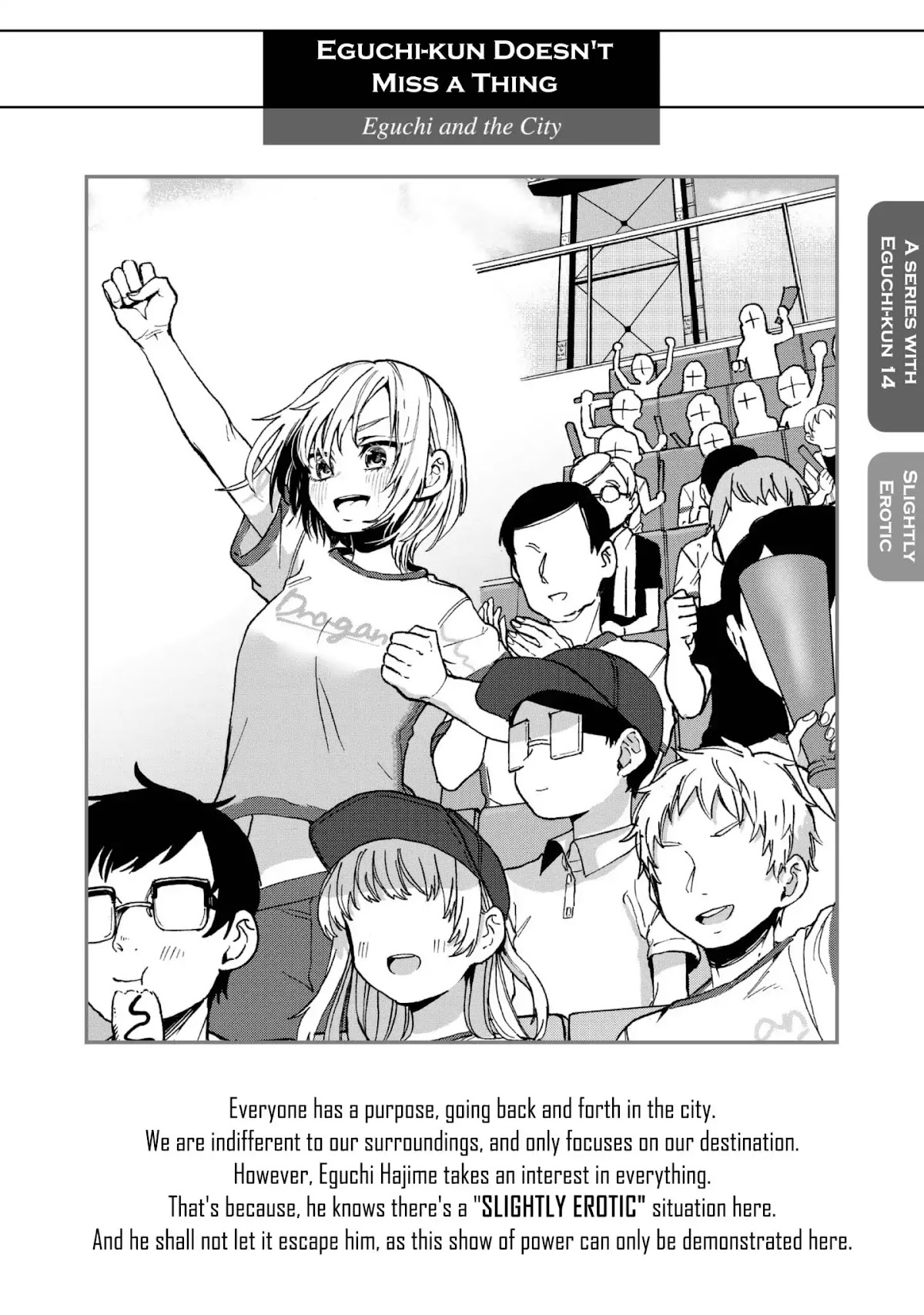 Eguchi-kun wa Minogasanai Chapter 18 page 1 - Chapter 18: Eguchi And The City