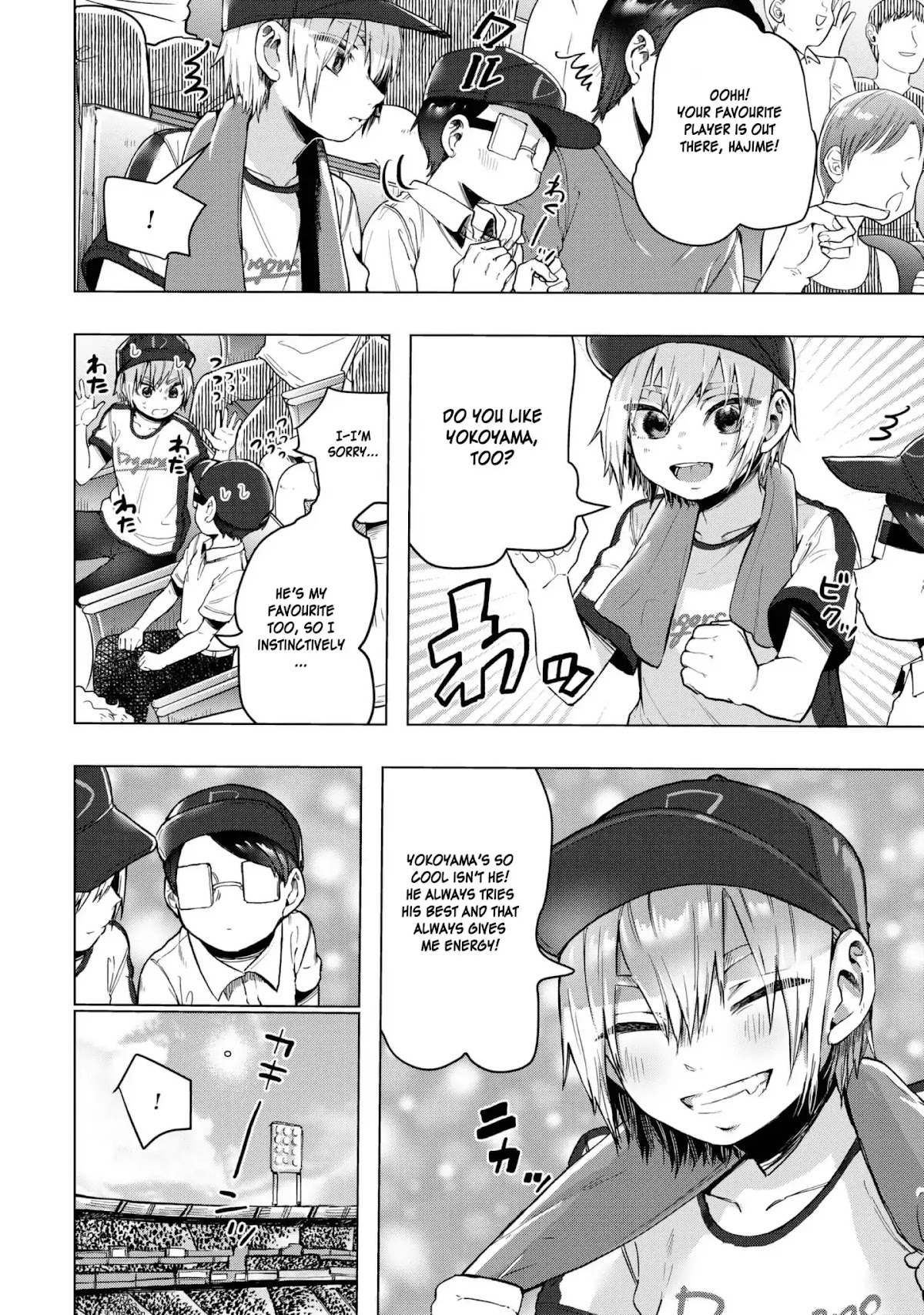 Eguchi-kun wa Minogasanai Chapter 18 page 19 - Chapter 18: Eguchi And The City