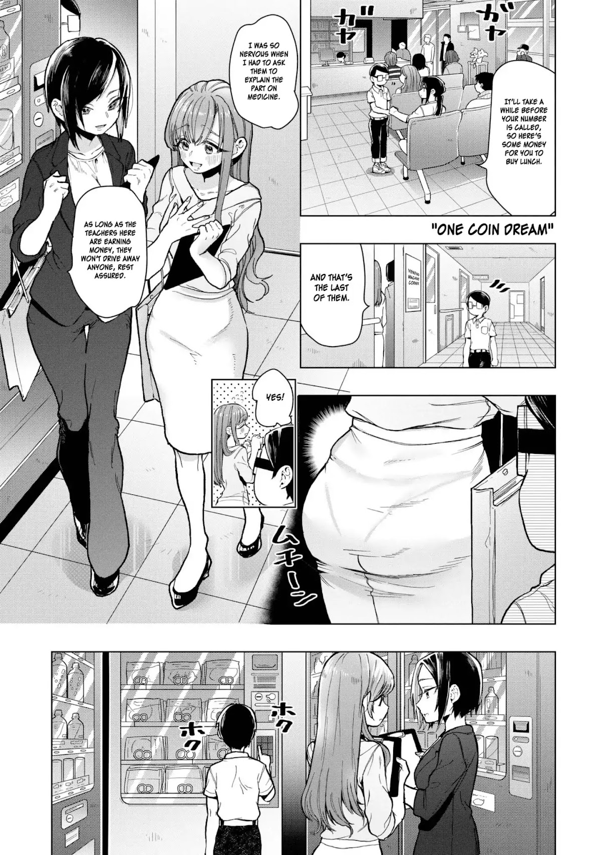 Eguchi-kun wa Minogasanai Chapter 18 page 22 - Chapter 18: Eguchi And The City