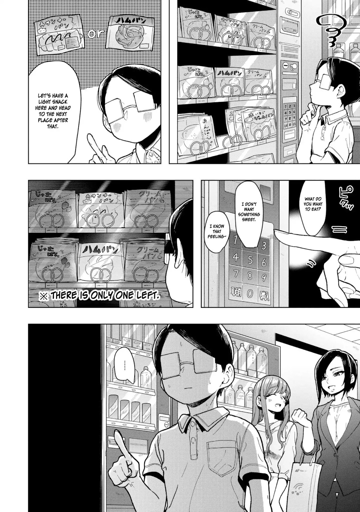 Eguchi-kun wa Minogasanai Chapter 18 page 23 - Chapter 18: Eguchi And The City