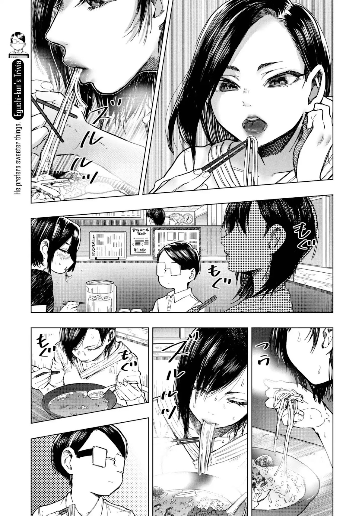 Eguchi-kun wa Minogasanai Chapter 18 page 4 - Chapter 18: Eguchi And The City