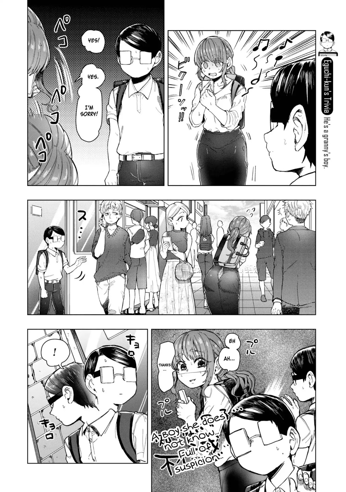 Eguchi-kun wa Minogasanai Chapter 18 page 7 - Chapter 18: Eguchi And The City