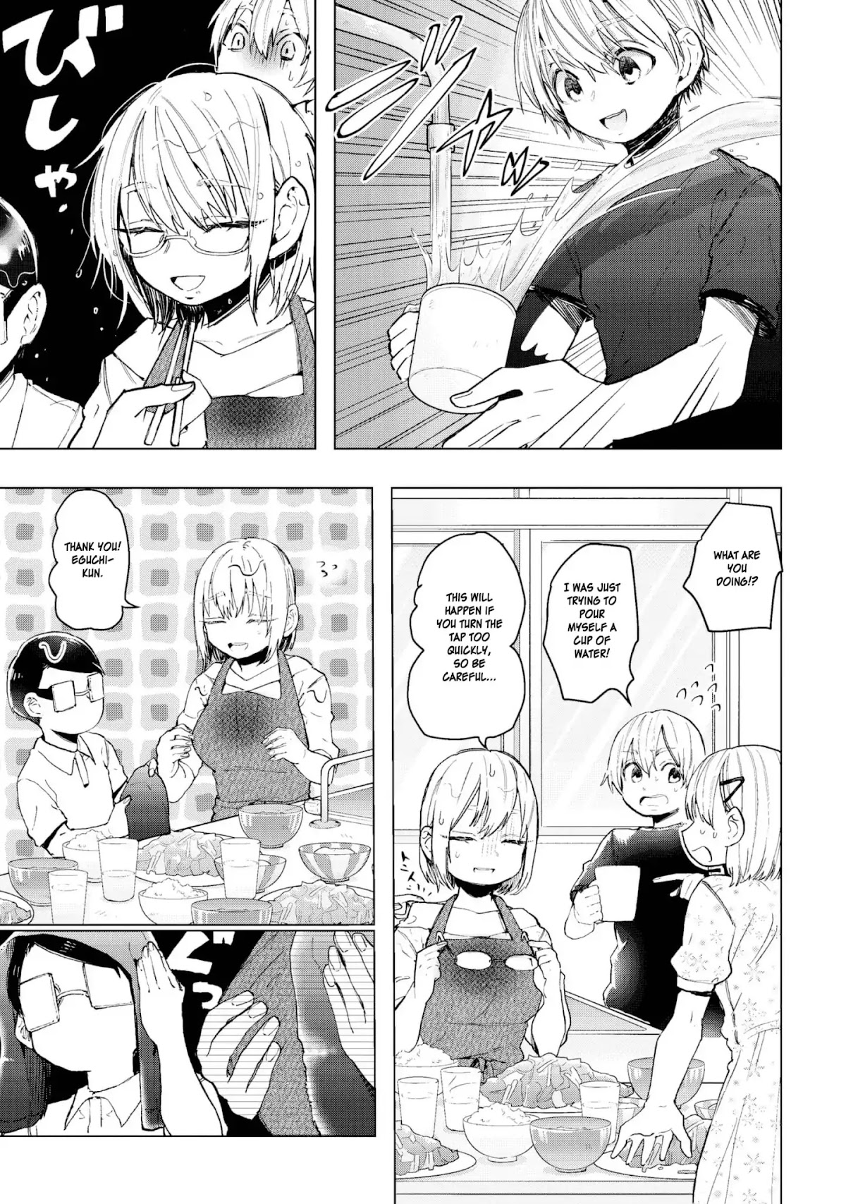 Eguchi-kun wa Minogasanai Chapter 19 page 16 - Chapter 19: Eguchi And Teachers