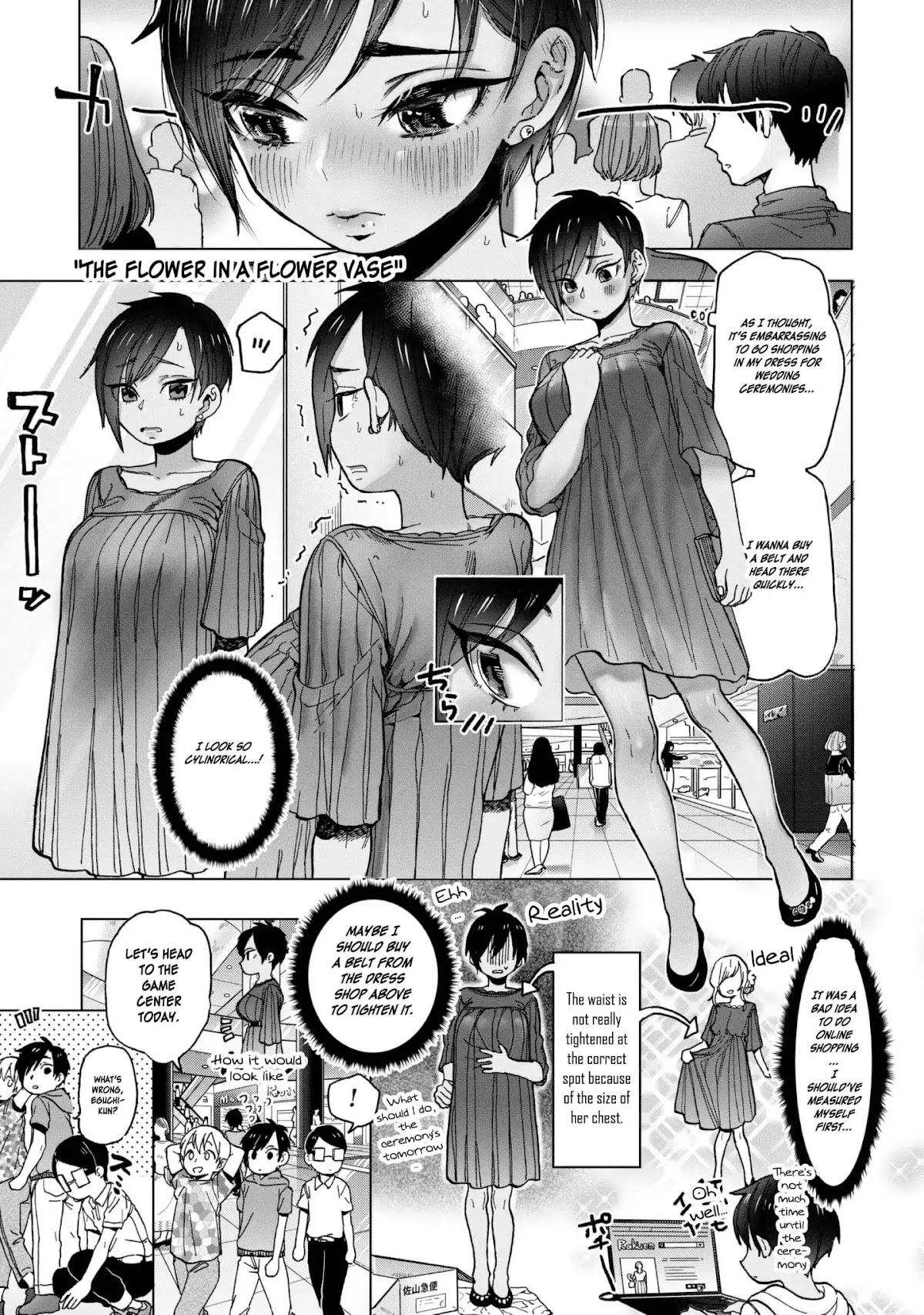 Eguchi-kun wa Minogasanai Chapter 19 page 22 - Chapter 19: Eguchi And Teachers