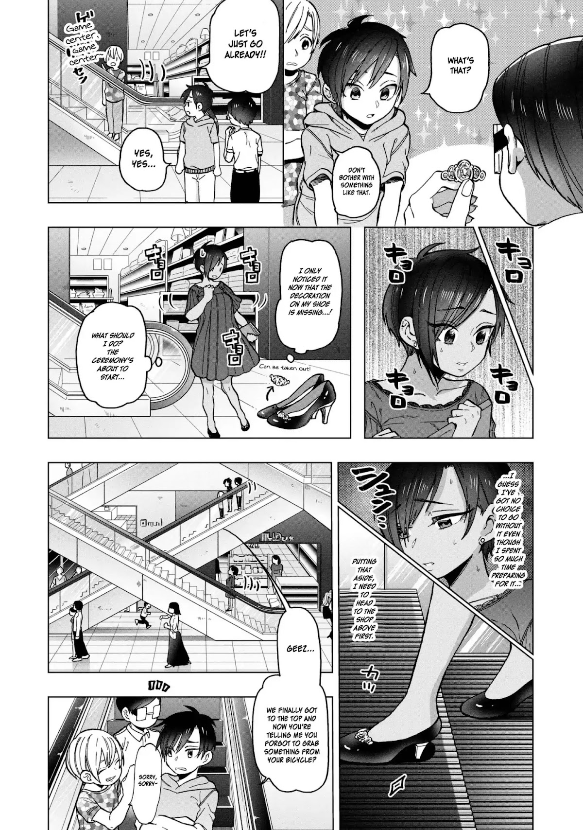Eguchi-kun wa Minogasanai Chapter 19 page 23 - Chapter 19: Eguchi And Teachers