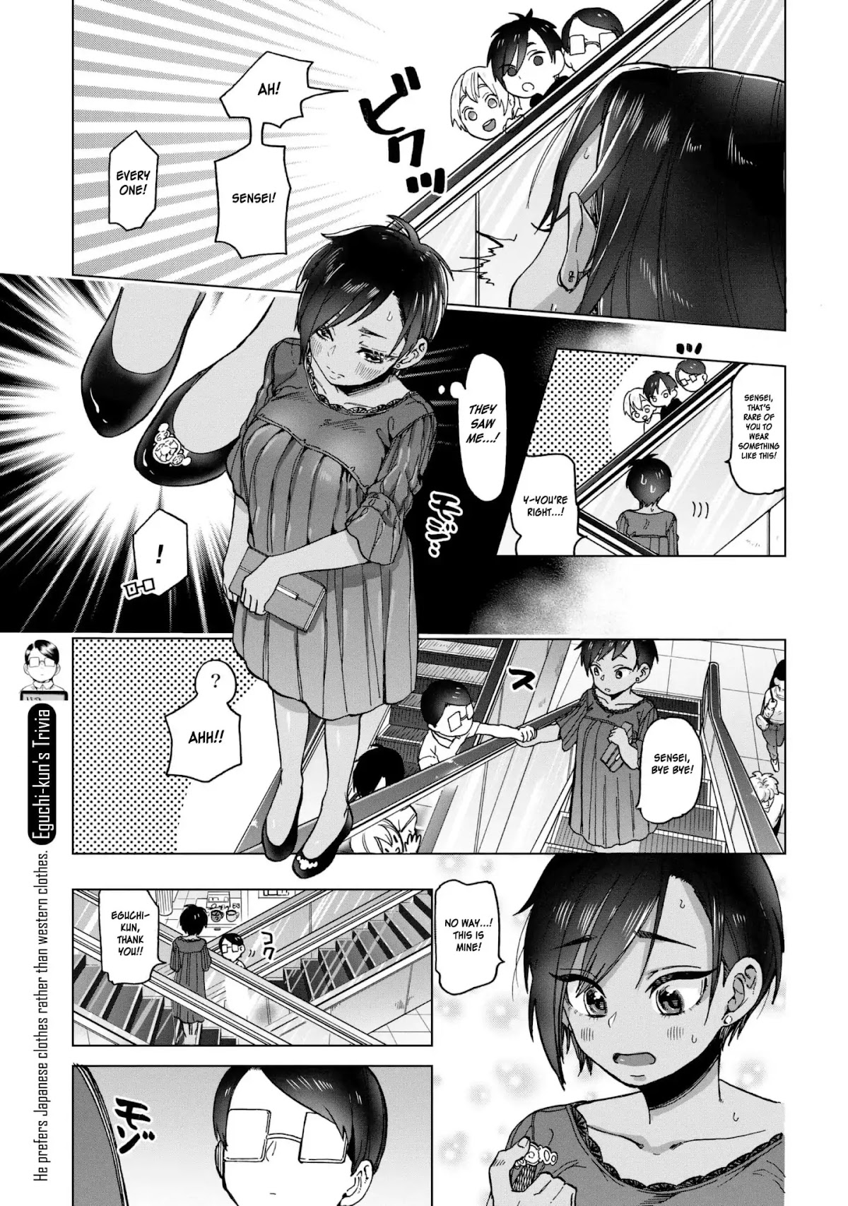 Eguchi-kun wa Minogasanai Chapter 19 page 24 - Chapter 19: Eguchi And Teachers