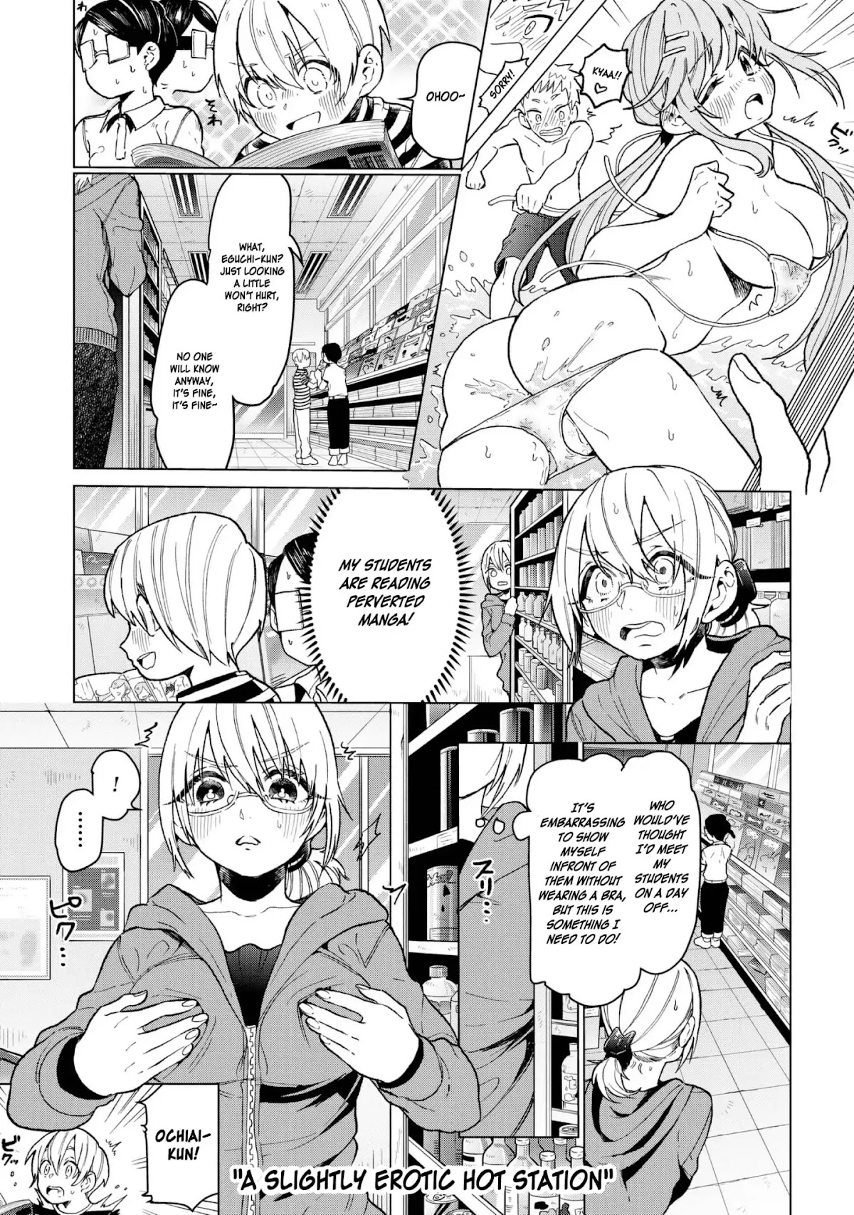 Eguchi-kun wa Minogasanai Chapter 19 page 26 - Chapter 19: Eguchi And Teachers