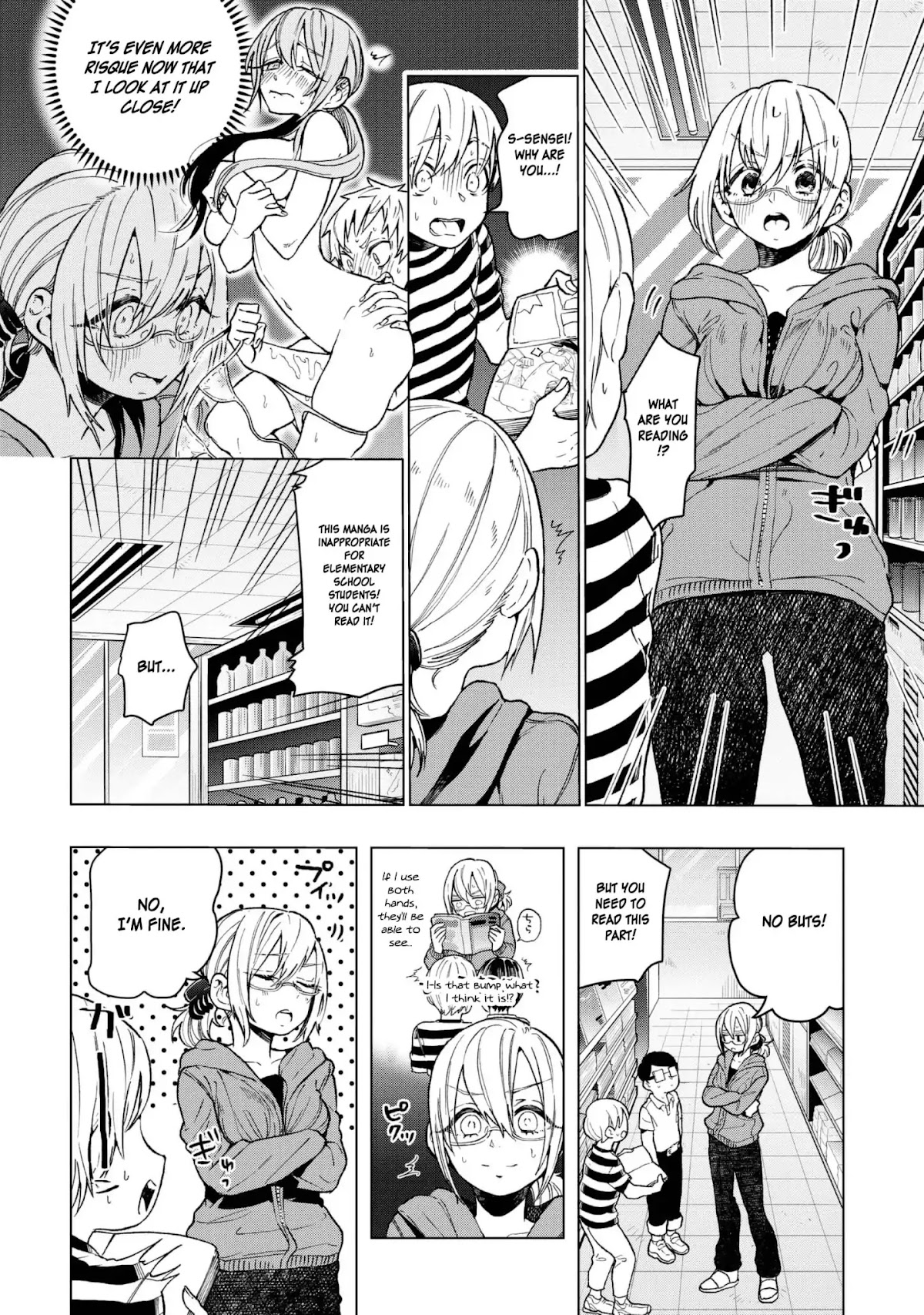 Eguchi-kun wa Minogasanai Chapter 19 page 27 - Chapter 19: Eguchi And Teachers