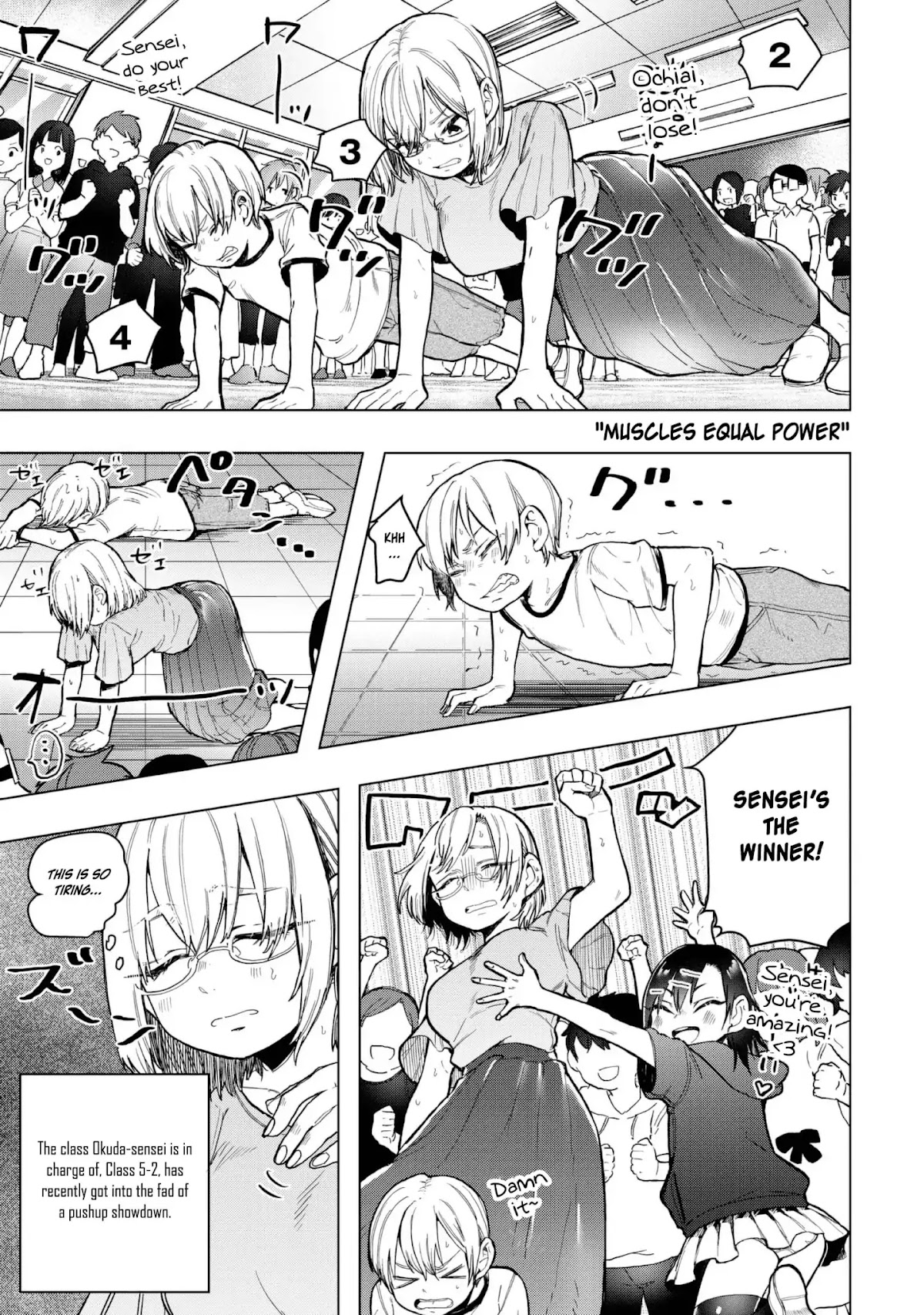 Eguchi-kun wa Minogasanai Chapter 19 page 6 - Chapter 19: Eguchi And Teachers