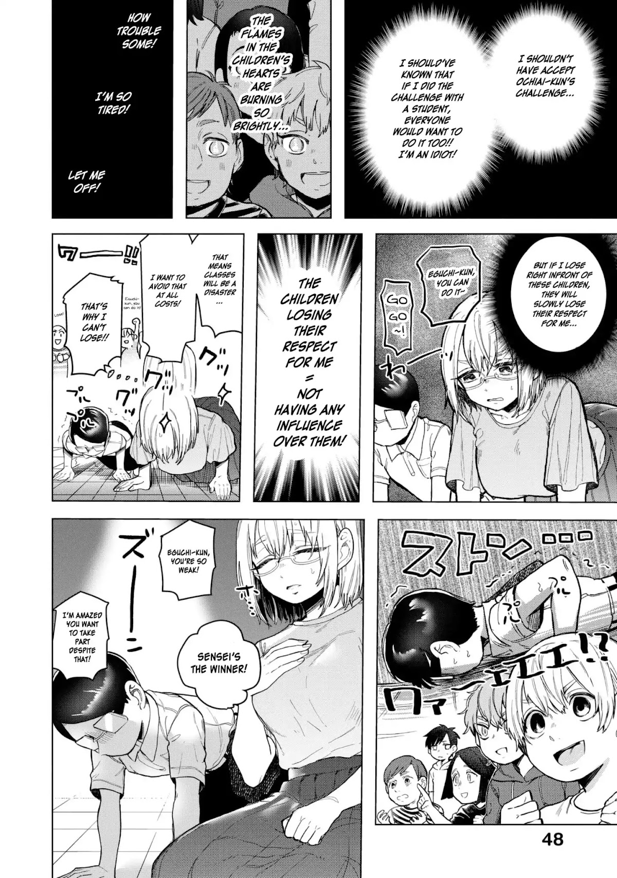 Eguchi-kun wa Minogasanai Chapter 19 page 7 - Chapter 19: Eguchi And Teachers