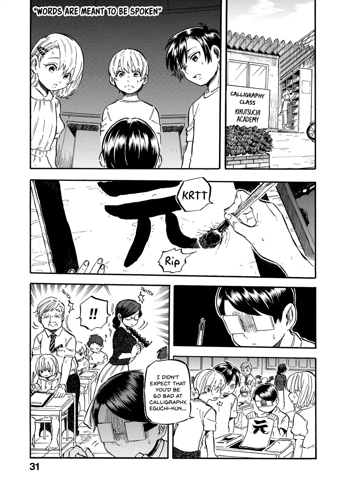 Eguchi-kun wa Minogasanai Chapter 2 page 20 - Chapter 2: Eguchi-kun and Teacher.
