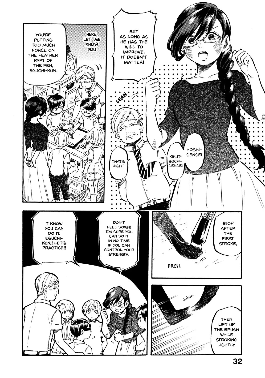 Eguchi-kun wa Minogasanai Chapter 2 page 21 - Chapter 2: Eguchi-kun and Teacher.