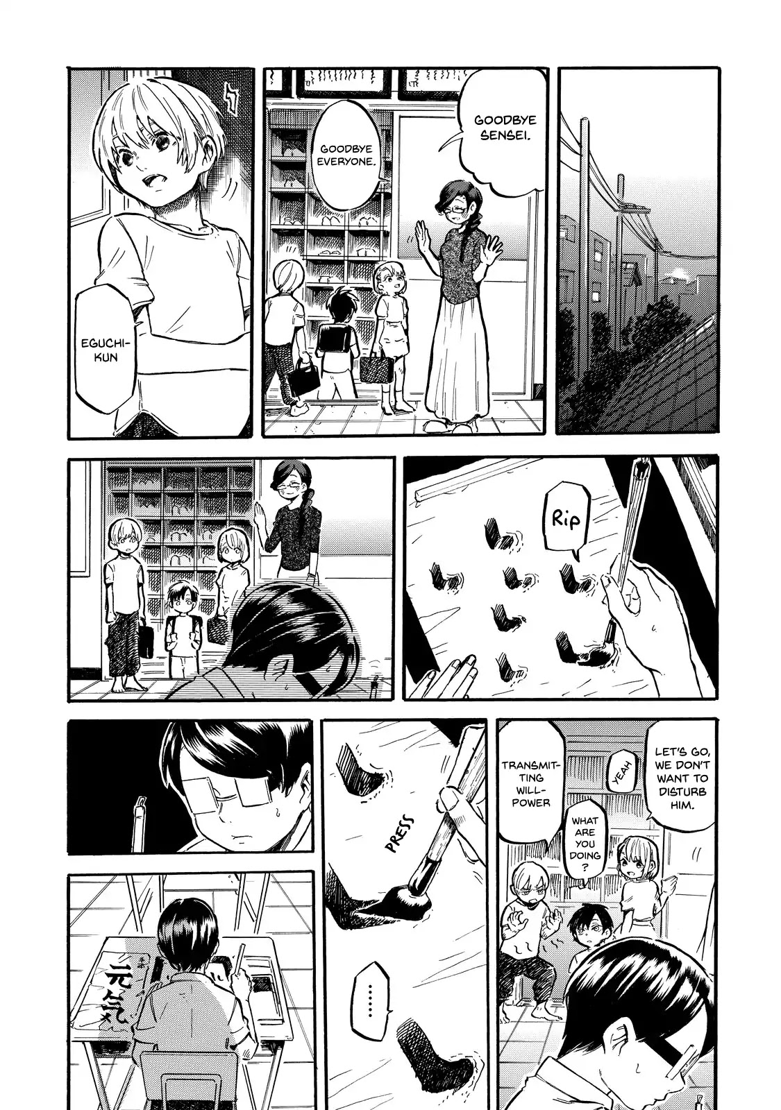 Eguchi-kun wa Minogasanai Chapter 2 page 22 - Chapter 2: Eguchi-kun and Teacher.