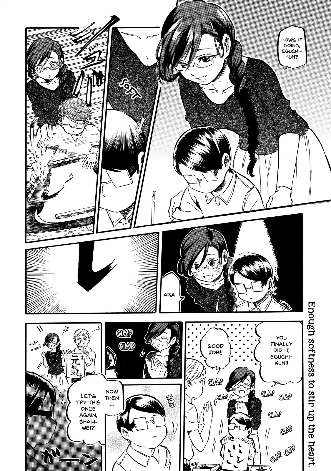 Eguchi-kun wa Minogasanai Chapter 2 page 23 - Chapter 2: Eguchi-kun and Teacher.