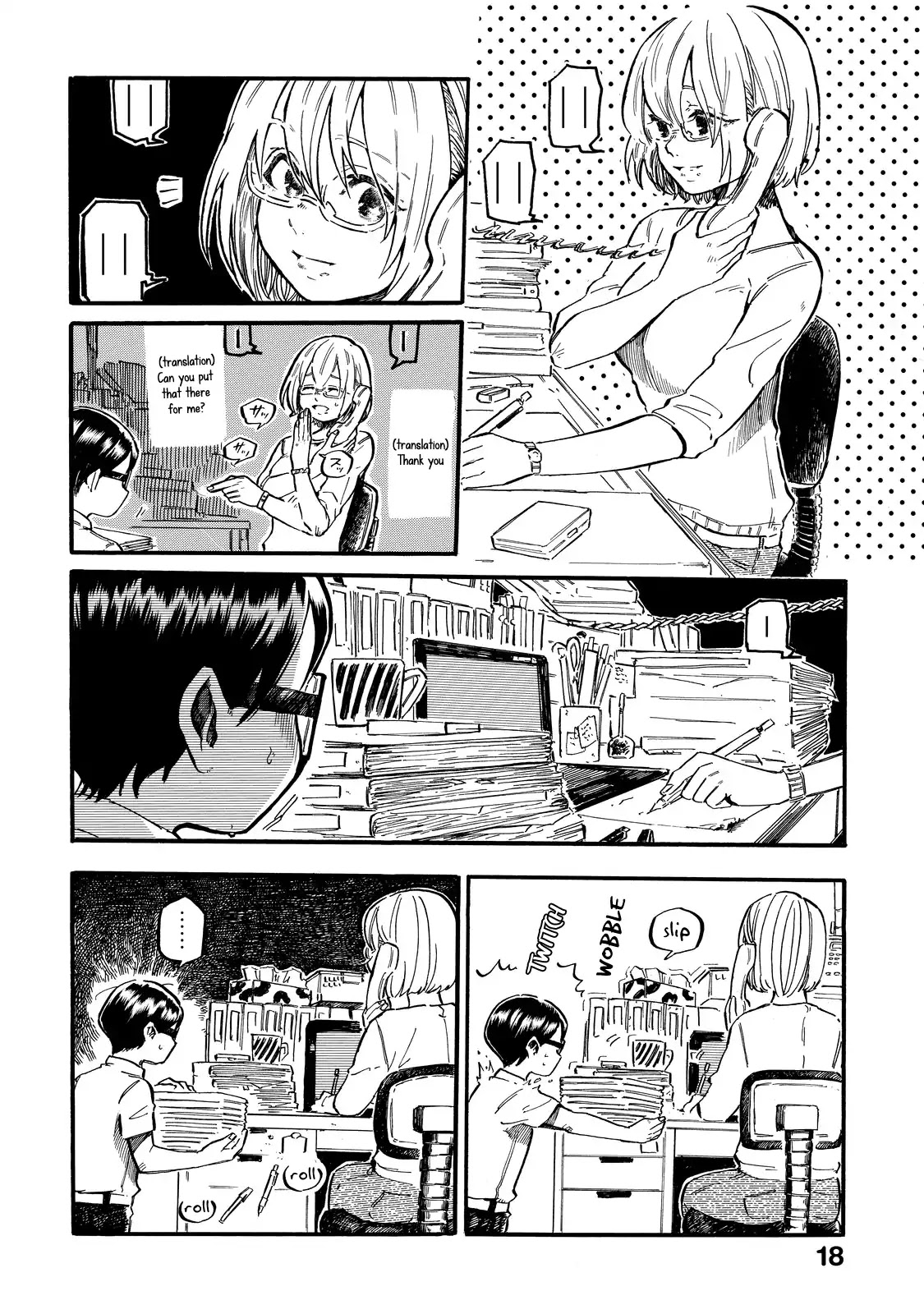 Eguchi-kun wa Minogasanai Chapter 2 page 7 - Chapter 2: Eguchi-kun and Teacher.