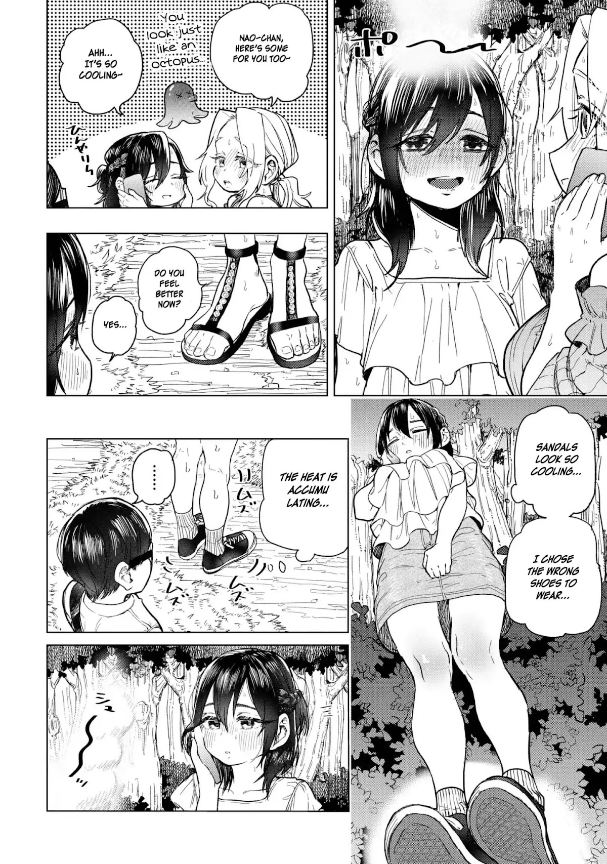 Eguchi-kun wa Minogasanai Chapter 20 page 15 - Chapter 20: Eguchi And The Older Sister