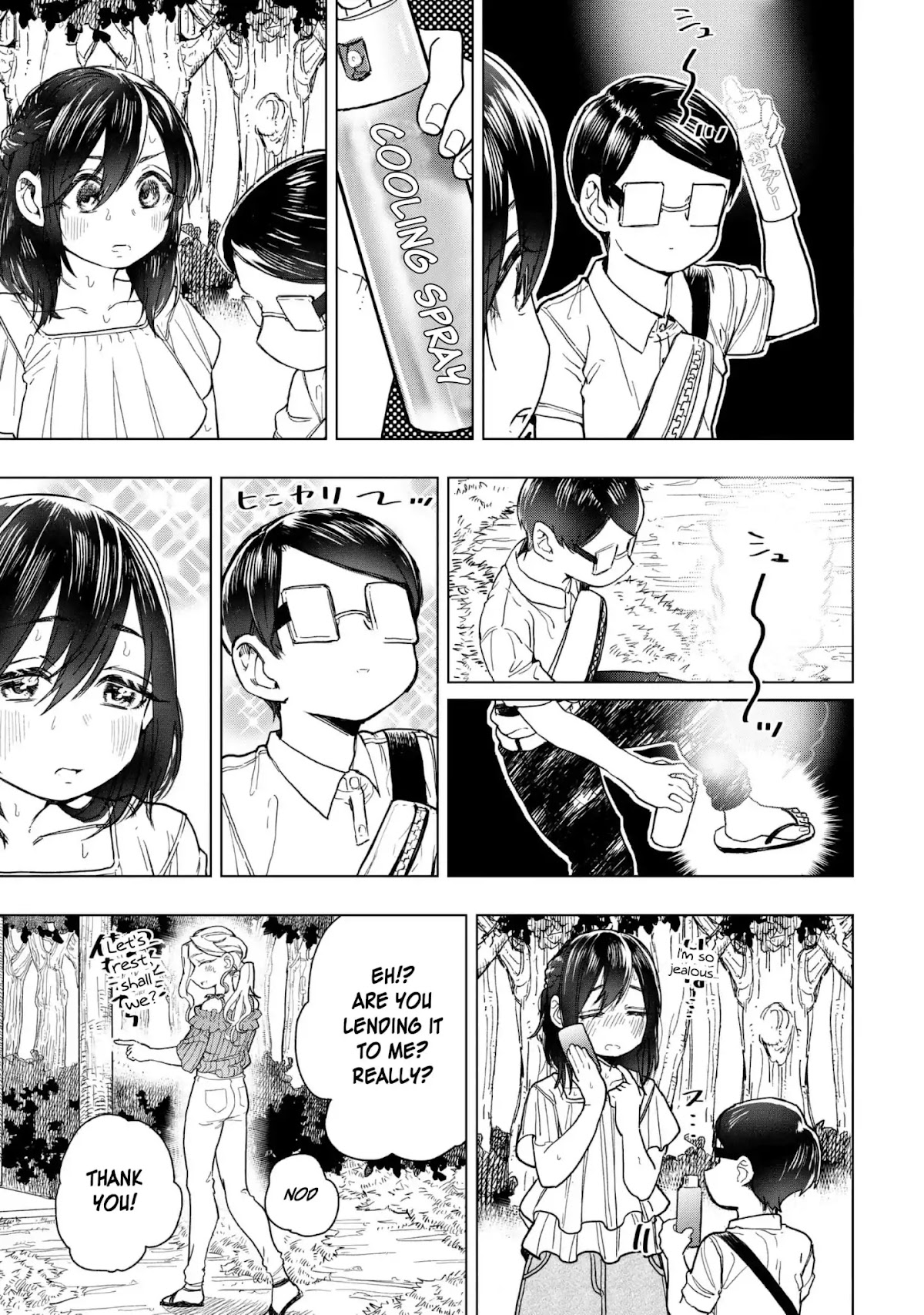 Eguchi-kun wa Minogasanai Chapter 20 page 16 - Chapter 20: Eguchi And The Older Sister