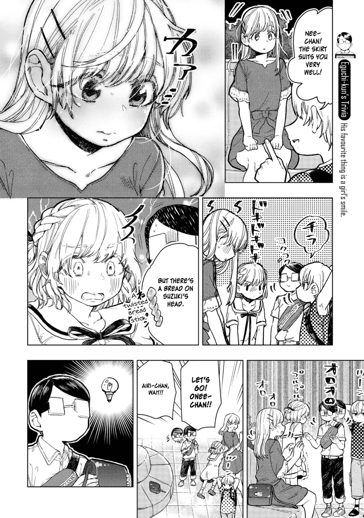 Eguchi-kun wa Minogasanai Chapter 20 page 3 - Chapter 20: Eguchi And The Older Sister