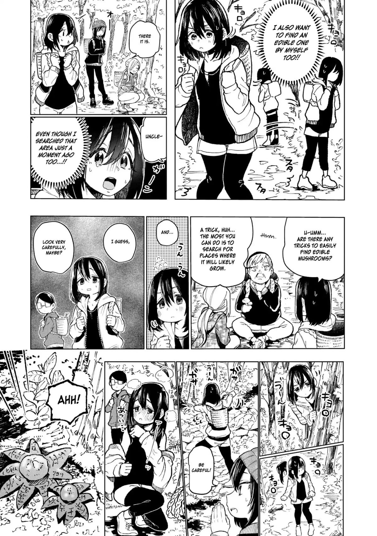 Eguchi-kun wa Minogasanai Chapter 20 page 31 - Chapter 20: Eguchi And The Older Sister