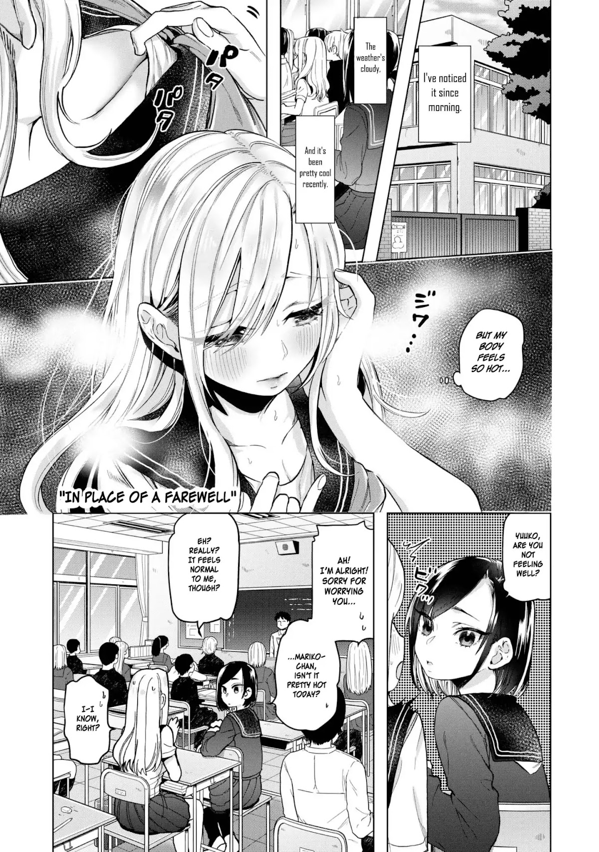 Eguchi-kun wa Minogasanai Chapter 21 page 10 - Chapter 21: Eguchi And Yuuko [END]