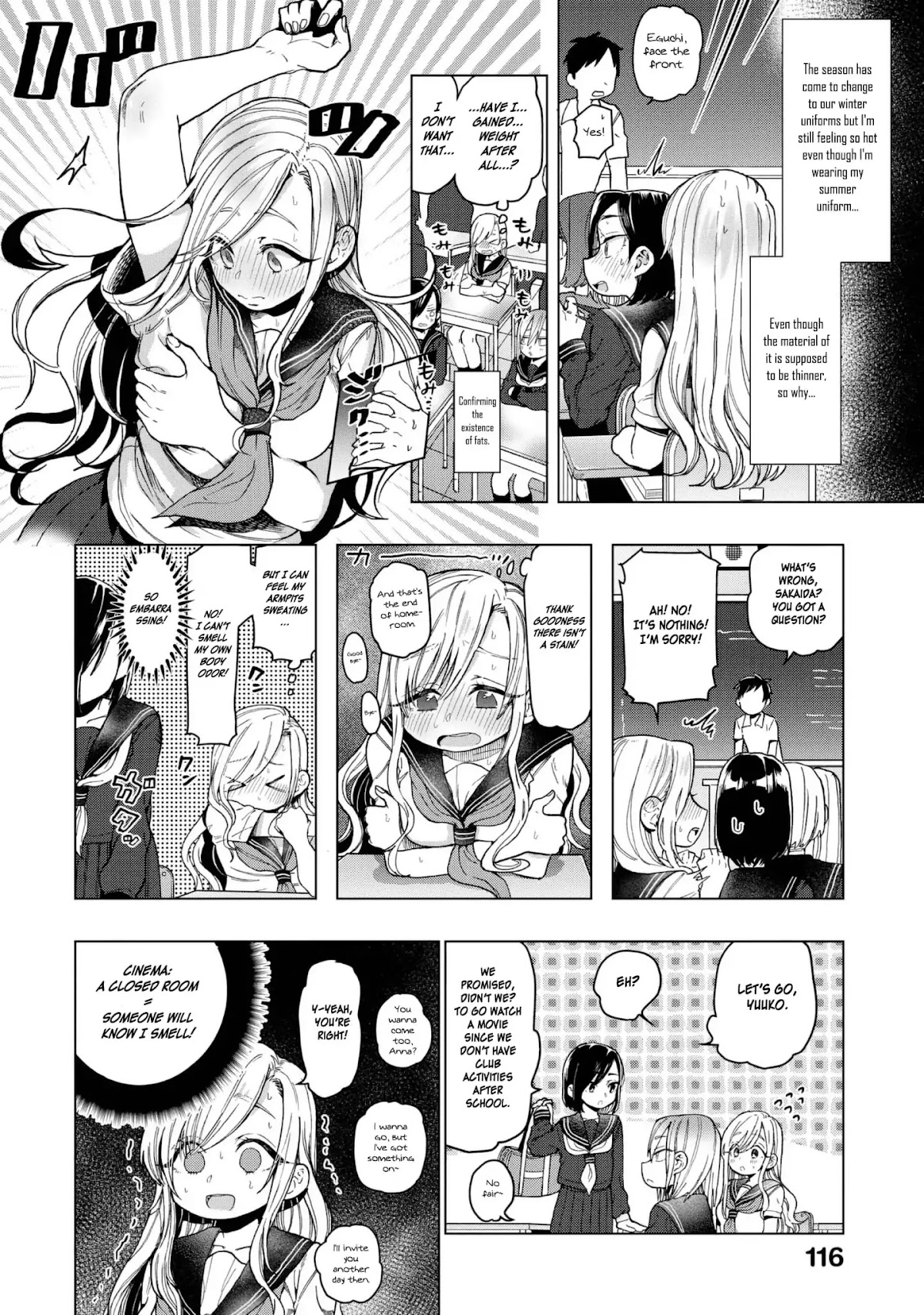 Eguchi-kun wa Minogasanai Chapter 21 page 11 - Chapter 21: Eguchi And Yuuko [END]