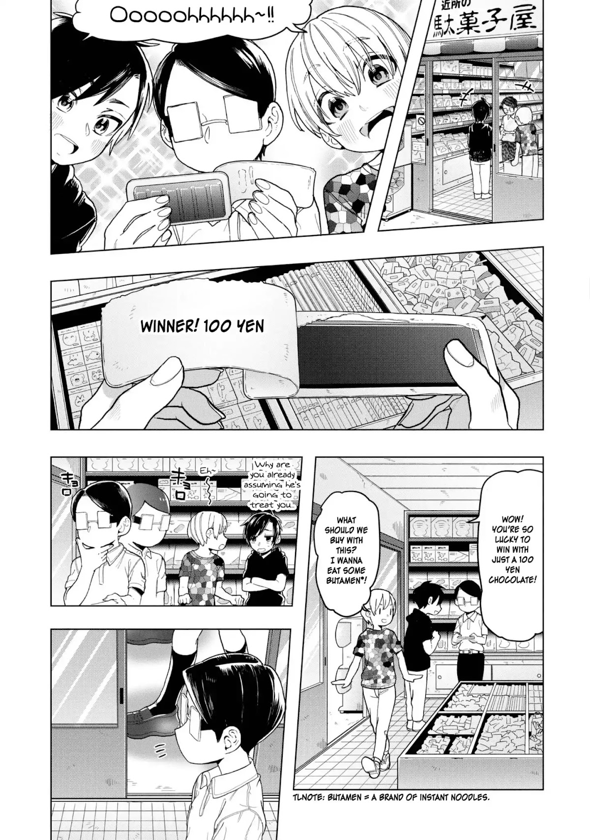 Eguchi-kun wa Minogasanai Chapter 21 page 12 - Chapter 21: Eguchi And Yuuko [END]
