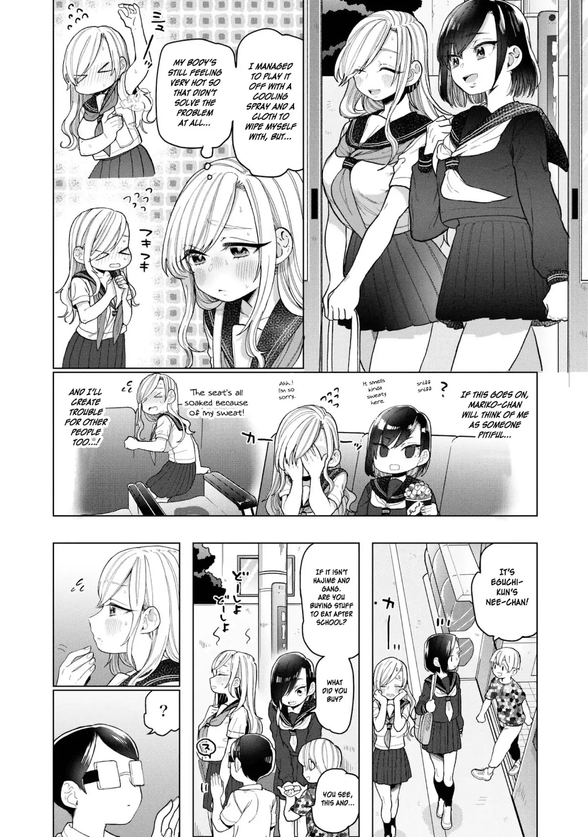 Eguchi-kun wa Minogasanai Chapter 21 page 13 - Chapter 21: Eguchi And Yuuko [END]