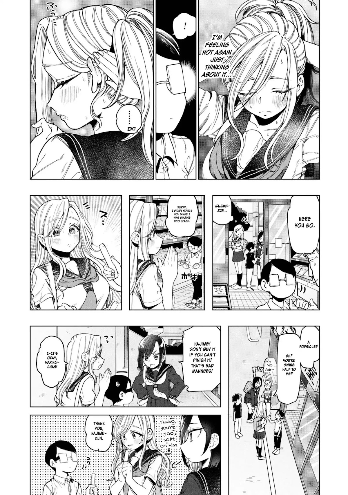 Eguchi-kun wa Minogasanai Chapter 21 page 14 - Chapter 21: Eguchi And Yuuko [END]