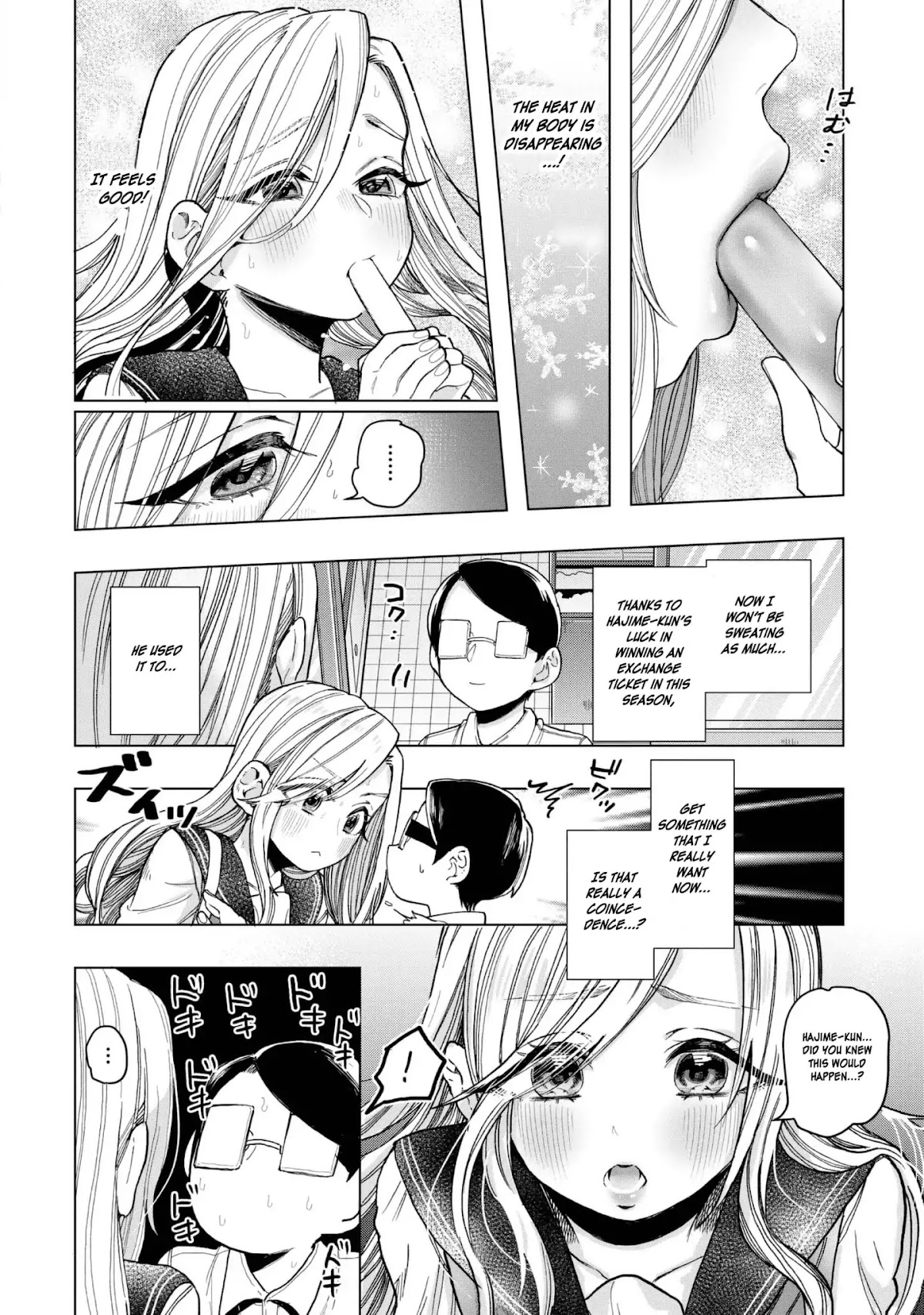 Eguchi-kun wa Minogasanai Chapter 21 page 15 - Chapter 21: Eguchi And Yuuko [END]