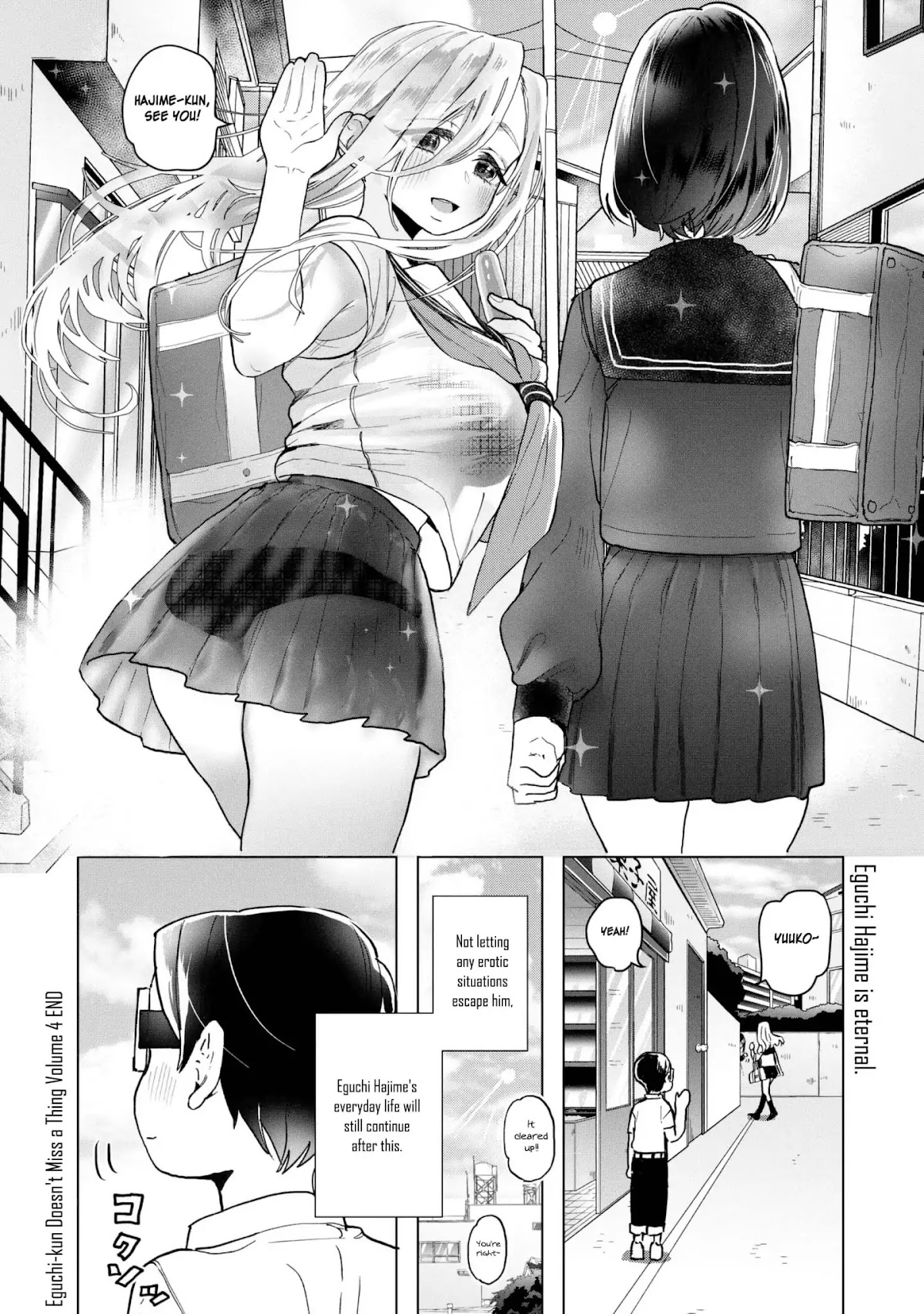 Eguchi-kun wa Minogasanai Chapter 21 page 17 - Chapter 21: Eguchi And Yuuko [END]
