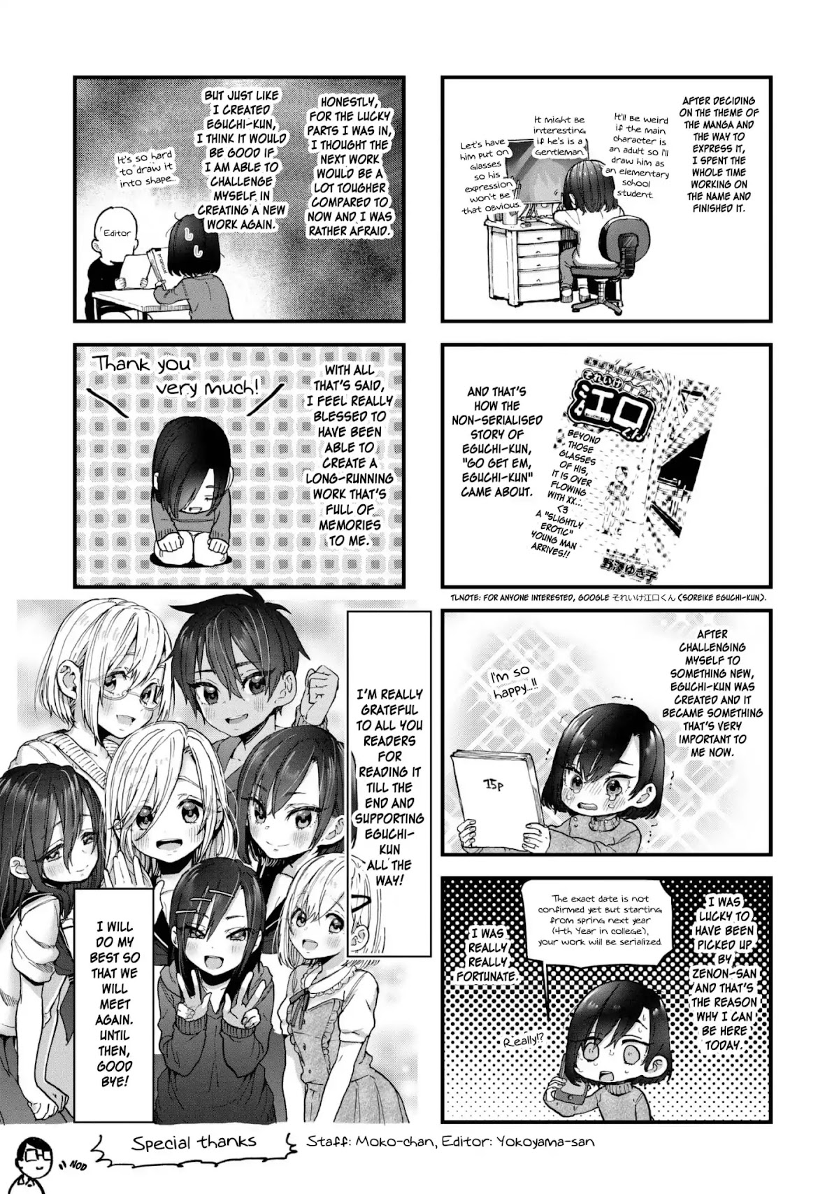 Eguchi-kun wa Minogasanai Chapter 21 page 20 - Chapter 21: Eguchi And Yuuko [END]