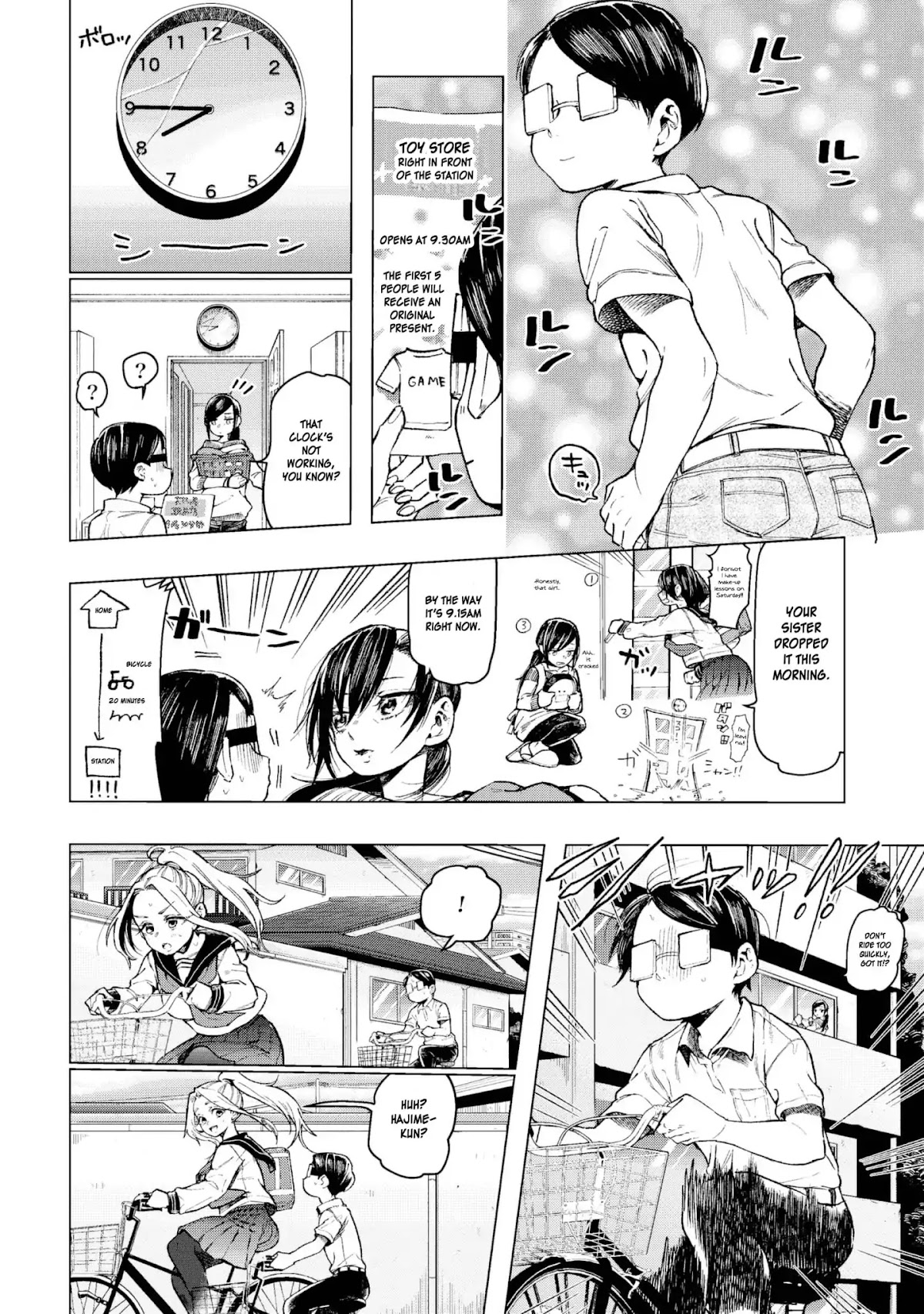 Eguchi-kun wa Minogasanai Chapter 21 page 3 - Chapter 21: Eguchi And Yuuko [END]