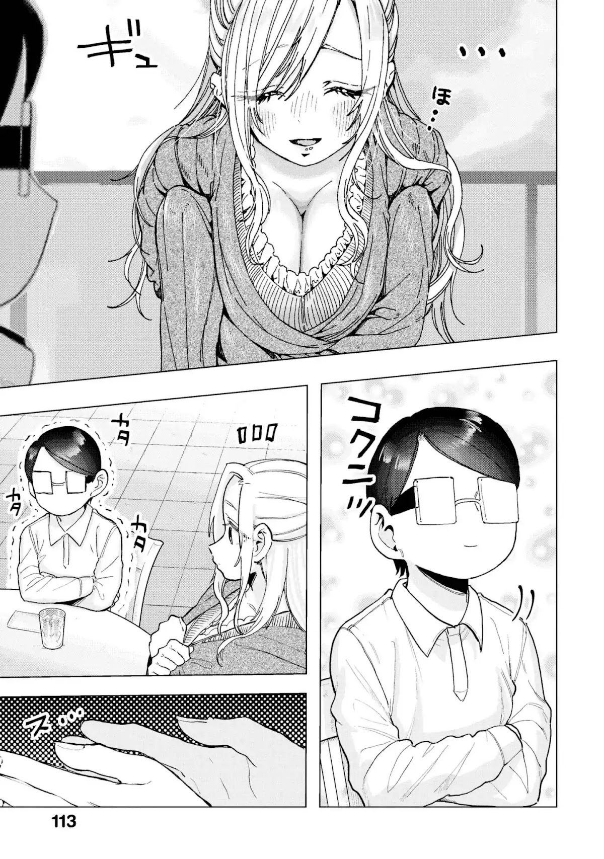 Eguchi-kun wa Minogasanai Chapter 21 page 8 - Chapter 21: Eguchi And Yuuko [END]