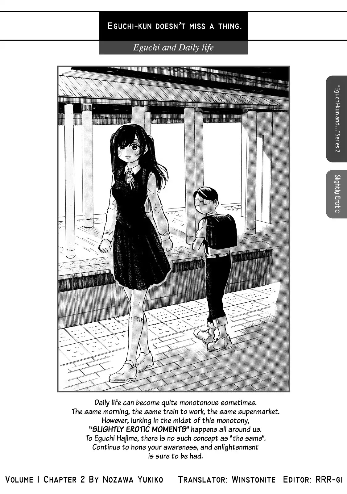Eguchi-kun wa Minogasanai Chapter 3 page 1 - Chapter 3: Eguchi-kun and Daily Life.