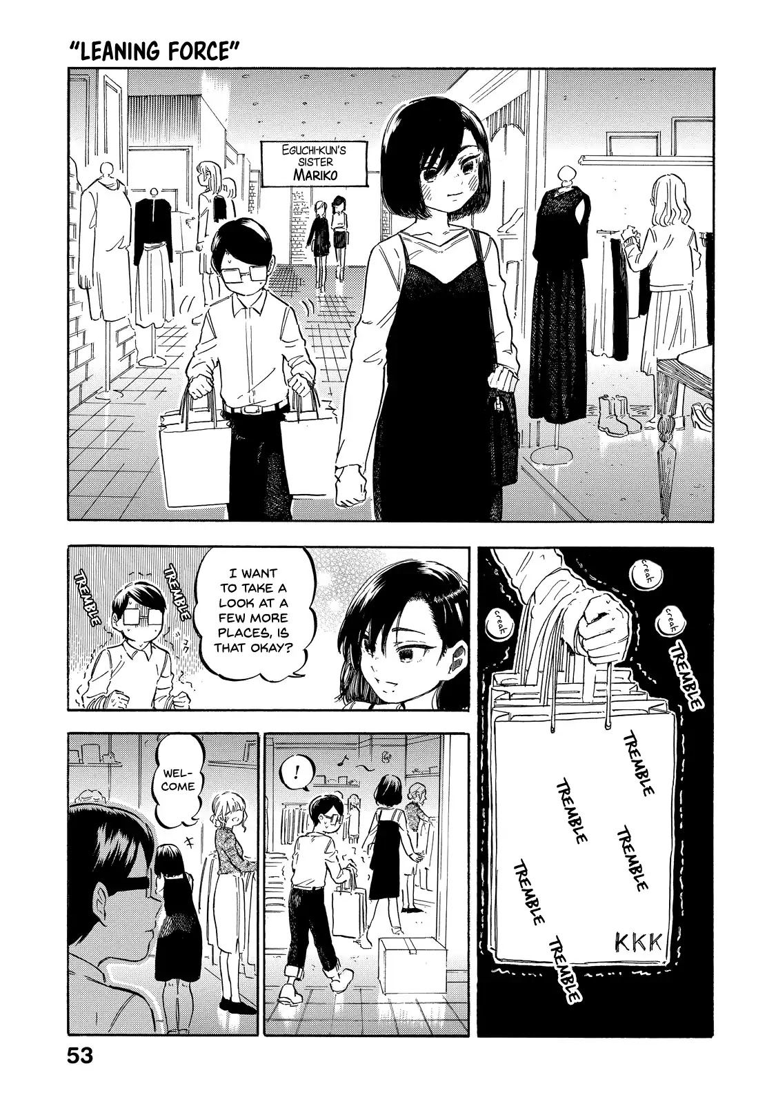 Eguchi-kun wa Minogasanai Chapter 3 page 18 - Chapter 3: Eguchi-kun and Daily Life.
