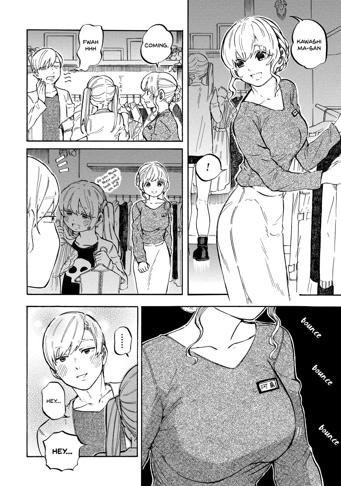 Eguchi-kun wa Minogasanai Chapter 3 page 19 - Chapter 3: Eguchi-kun and Daily Life.