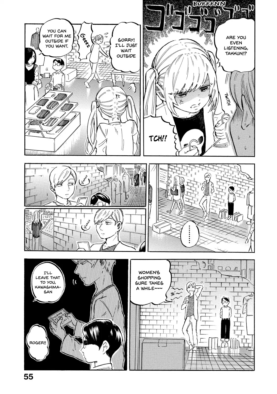 Eguchi-kun wa Minogasanai Chapter 3 page 20 - Chapter 3: Eguchi-kun and Daily Life.