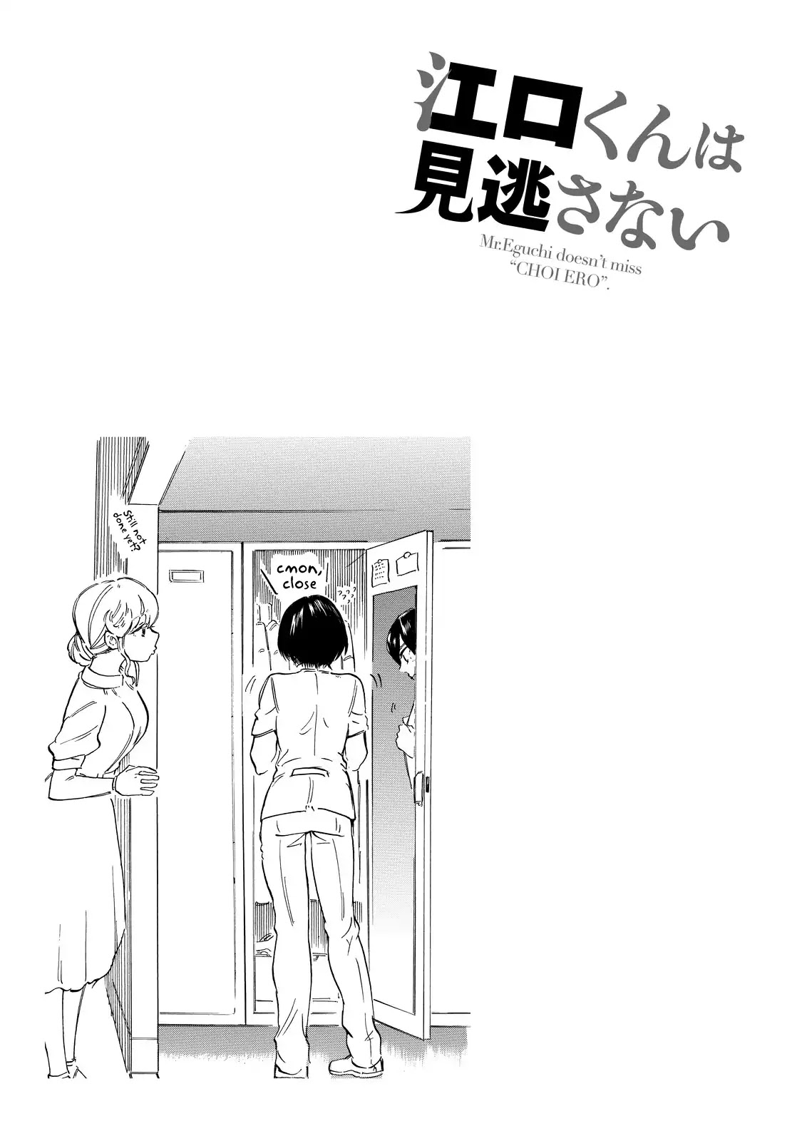 Eguchi-kun wa Minogasanai Chapter 3 page 26 - Chapter 3: Eguchi-kun and Daily Life.