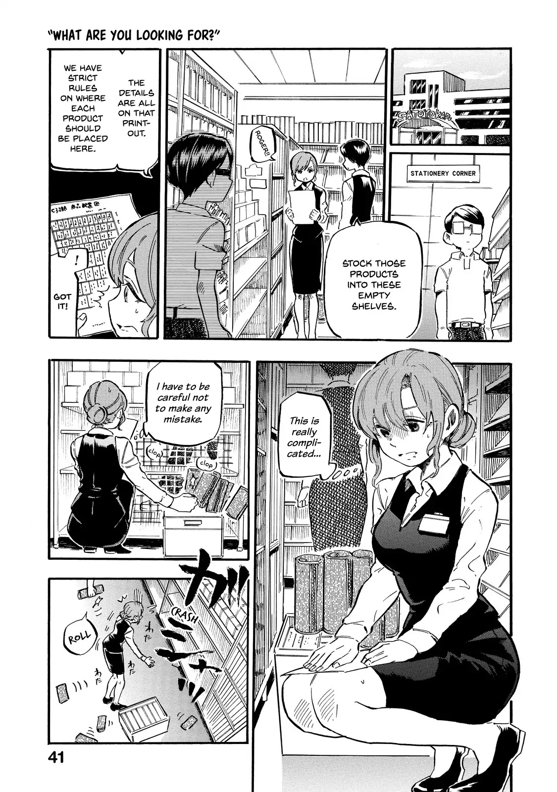 Eguchi-kun wa Minogasanai Chapter 3 page 6 - Chapter 3: Eguchi-kun and Daily Life.