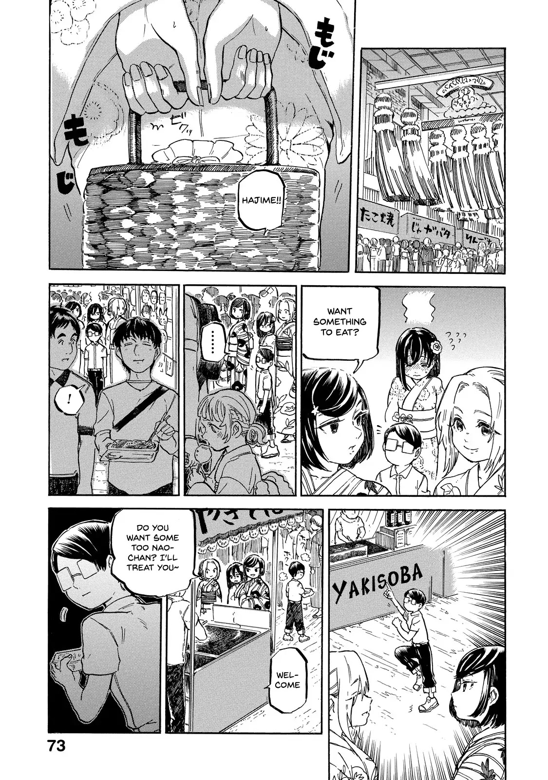 Eguchi-kun wa Minogasanai Chapter 4 page 12 - Chapter 4: Eguchi-kun and Going Out