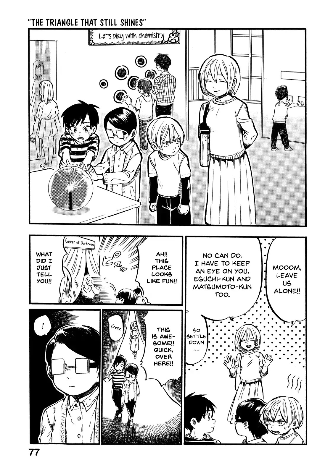 Eguchi-kun wa Minogasanai Chapter 4 page 16 - Chapter 4: Eguchi-kun and Going Out