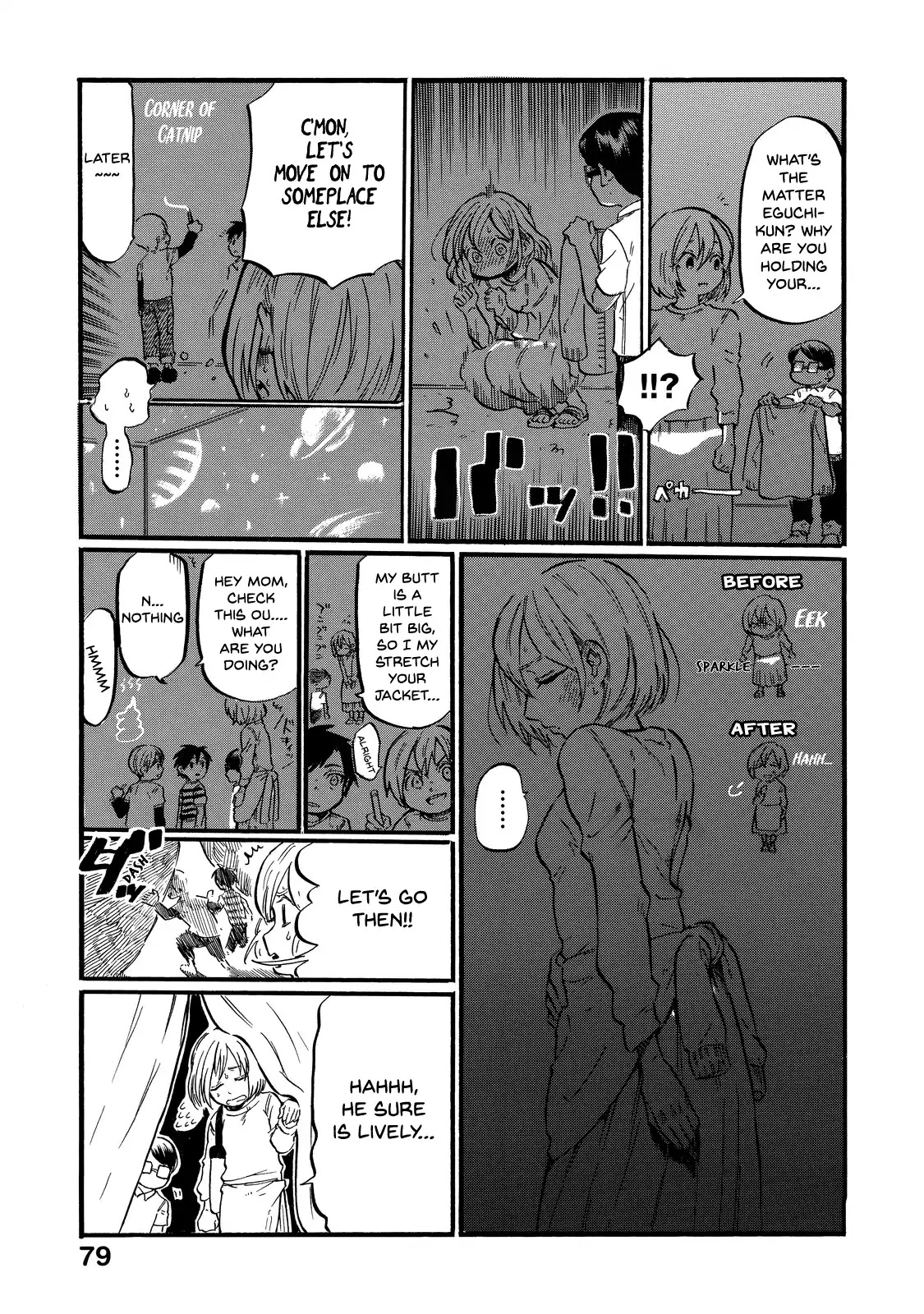 Eguchi-kun wa Minogasanai Chapter 4 page 18 - Chapter 4: Eguchi-kun and Going Out