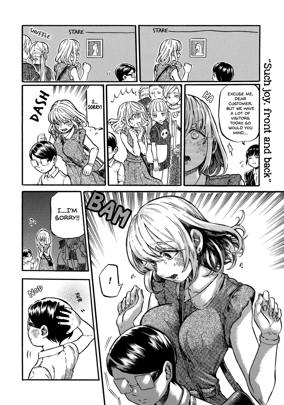 Eguchi-kun wa Minogasanai Chapter 4 page 23 - Chapter 4: Eguchi-kun and Going Out